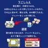 「ヤマキ 楽チン鍋 鰹荒節のだし 寄せ鍋つゆ 1人前 1セット（1個×2） レンジ調理 レンチン 時短 簡単 鍋つゆ 鍋スープ」の商品サムネイル画像7枚目