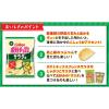 「ポテトチップス 食べきりサイズ ポテトチップス サラダ味 53g  1セット（1個×3）」の商品サムネイル画像5枚目