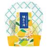 「ゆずバスセット（もぎたてゆずの香り） 1セット（1個×2） 入浴剤 グローバルプロダクトプランニング」の商品サムネイル画像2枚目