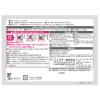 「はるオンパックス フィット 1袋（8個入） エステー」の商品サムネイル画像2枚目
