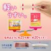 「はるオンパックス フィット 1袋（8個入） エステー」の商品サムネイル画像4枚目