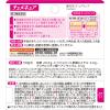 「チュメキュア 5g 小林製薬 手指のあれ 爪まわり【第3類医薬品】」の商品サムネイル画像3枚目