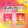 「貼らないオンパックス フィット 1セット（1袋（8個入）×3） エステー」の商品サムネイル画像9枚目