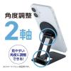「ナカバヤシ MagSafe対応スタンド 角度調整2軸 ブラック SST-22BK 1個」の商品サムネイル画像6枚目