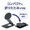 「ナカバヤシ MagSafe対応スタンド 角度調整2軸 ブラック SST-22BK 1個」の商品サムネイル画像7枚目