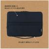 「【アウトレット】ナカバヤシ 14インチPC用 スタンドインナーケース リサイクル ブラック SZC-FC142407BK 1個」の商品サムネイル画像10枚目