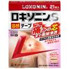 「ロキソニンS温感テープ 21枚 3箱セット 第一三共ヘルスケア ★控除★ 腰痛 肩こりに伴う肩の痛み 関節痛【第2類医薬品】」の商品サムネイル画像2枚目