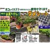 「第一ビニール ここダメシート300mm×2m×18mm 32553 1個」の商品サムネイル画像2枚目