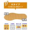 「【使い捨てインソール】アシート Kタイプ 25足入 26cm 1個（25足入）」の商品サムネイル画像2枚目