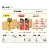 「【使い捨てインソール】アシート Kタイプ 25足入 26cm 1個（25足入）」の商品サムネイル画像6枚目