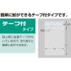 「ササガワ OPP袋(テープ付) マルチフクロ T-6-25 32-7310 1包(100枚入)」の商品サムネイル画像2枚目