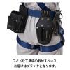 「【墜落制止用器具】 谷沢製作所 墜落制止用器具 ST＃573A-SK 1本」の商品サムネイル画像5枚目