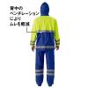 「【レインウェア】 川西工業 高視認レインスーツ LL #3547 イエロー/ブルー 1着」の商品サムネイル画像3枚目