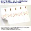 「ササガワ OA対応シール札紙 A4 無字 24-1920 1冊:100片袋入(5片×2」の商品サムネイル画像5枚目