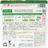 「【非常食】アルファー食品株式会社 からだを想う野菜スープ 和風五目 151562361 5年保存 1セット（10個：1個×10）」の商品サムネイル画像2枚目
