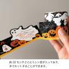 「ヘッズ ゴーストハロウィンシール付ロール棚ポスターー1(1巻) GHW-TP1S 1袋(1巻入)」の商品サムネイル画像3枚目