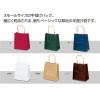 「ササガワ 手提げバッグ 茶無地 特小 50-5914 1袋(25枚入)」の商品サムネイル画像6枚目