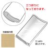 「ササガワ 包装紙 ラフクラフト 全判 49-2123 1袋(50枚入)」の商品サムネイル画像3枚目