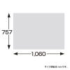 「ササガワ 包装紙 ラフクラフト 全判 49-2123 1袋(50枚入)」の商品サムネイル画像5枚目
