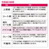 「ササガワ 包装紙 ラフクラフト 全判 49-2123 1袋(50枚入)」の商品サムネイル画像6枚目