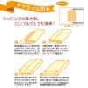 「ササガワ 包装紙 ラフクラフト 全判 49-2123 1袋(50枚入)」の商品サムネイル画像7枚目