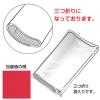 「ササガワ 包装紙 ルージュ ハトロン半才判 49-9120 1袋(50枚入)」の商品サムネイル画像3枚目