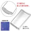 「ササガワ 包装紙 千代紙合わせ 紺 49-1716 1袋(50枚入)」の商品サムネイル画像3枚目