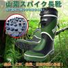 「シンセイ 山菜スパイク長靴 LL 4573459621530 1足」の商品サムネイル画像2枚目
