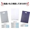 「ササガワ カラーポリ 半透明 250×400 A4用 50-1870 1包(50枚袋入)」の商品サムネイル画像5枚目