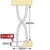 「ササガワ 取っ手シール タックハンドル クロス 50×190+200 35-3941 1袋(25枚入)」の商品サムネイル画像7枚目