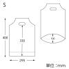 「シモジマ 手抜きポリ袋 バイオハンディバッグ S スパタ 白 006959302 1袋(100枚)」の商品サムネイル画像4枚目