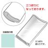 「ササガワ 包装紙 スカイブルー 半才判 49-1207 1包(50枚袋入)」の商品サムネイル画像3枚目