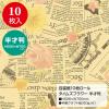 「ササガワ 包装紙10枚ロール タイムズフラワー 半才判 49-7569 1本(10枚巻)」の商品サムネイル画像2枚目