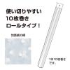 「ササガワ 包装紙10枚ロール 菊凪 半才判 49-7858 1本(10枚巻)」の商品サムネイル画像3枚目