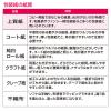 「ササガワ 包装紙10枚ロール 楽園 全判 49-8557 1本(10枚巻)」の商品サムネイル画像6枚目
