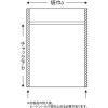 「生産日本社 ラミジップ 底開きタイプ 透明 LZ-E 006656921 1束(50枚)」の商品サムネイル画像2枚目