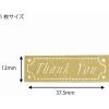 「シモジマ ロールシール モダンポイント 007066006 1巻(500片)」の商品サムネイル画像2枚目