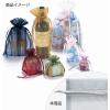 「シモジマ オーガンジーバッグ M シルバー 008705045 1束(10枚)」の商品サムネイル画像2枚目