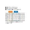 「小倉屋 切りポケ半袖ポロ(ペン差し) 3684-80-EL 3684 1枚」の商品サムネイル画像2枚目