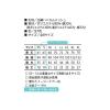 「小倉屋 DRY ボタンダウン半袖ポロ 9020-80-L 9020 1枚」の商品サムネイル画像2枚目