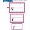 「ササガワ 税率変更対策POP ショーカード 大 税込 ピンク枠 17-6373 1箱 (50枚)」の商品サムネイル画像3枚目