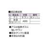 「アウス サランネット防虫目皿(VP・VU兼用) D-3BA-PU 75 1個」の商品サムネイル画像2枚目