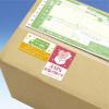 「ササガワ 荷札シール 大切なお届け物 25-311 1冊:200片(4片×50シート)袋入」の商品サムネイル画像4枚目