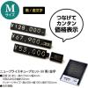 「ササガワ ニュープライスキューブセット M 黒/金字 32-2214 1セット箱入」の商品サムネイル画像2枚目