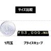 「ササガワ ニュープライスキューブセット M 黒/金字 32-2214 1セット箱入」の商品サムネイル画像4枚目