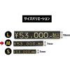 「ササガワ ニュープライスキューブセット M 黒/金字 32-2214 1セット箱入」の商品サムネイル画像7枚目