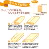 「ササガワ 包装紙 モロッカンピンク 半才判 49-1444 1個」の商品サムネイル画像8枚目