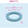 「カクダイ 防食用パッキン ノンアスベスト 呼13用 GA-KA025 1セット(10個)」の商品サムネイル画像2枚目