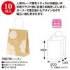 「ササガワ 手提げバッグ 10Pレースィ 小 50-6412 1包 (10枚袋入)」の商品サムネイル画像2枚目