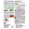 「フマキラー カダン除草王シリーズ オールキラー粒剤 400g 4902424450071 1個」の商品サムネイル画像2枚目